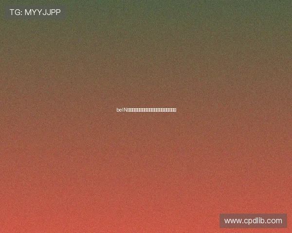 beIN体育：全球体育盛宴与数字化转型的结合之路